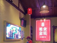 -富正毅三下锅·湘西韵味(天门山索道店)
