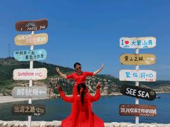 -长岛大黑山岛
