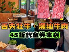-闻酥园(大慈寺店)