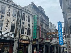 -汕头市小公园