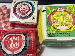 -塔斯汀中国汉堡(徐汇汇京广场店)