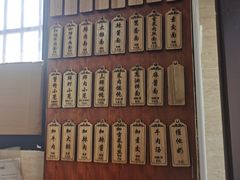 -万寿斋(山阴路店)