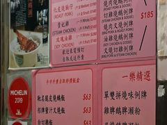 -一乐烧鹅(中环店)