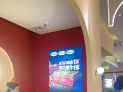 -杯子红牛排(创意产业园店)