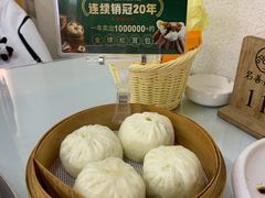 松茸包子-名善山珍·野生菌汤锅(文殊院店)