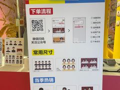 -方快-照相馆(189弄广场店)