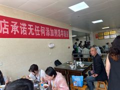-龙门李家三旦羊肉汤馆