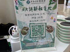 -天津自然博物馆
