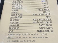 -腰记饭店(龙源路店)