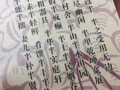 -素心小筑(后沙裕镇店)