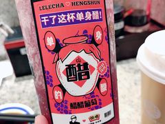 -LELECHA乐乐茶(美罗城店)