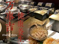 -万事吉健康生活馆(古城店)