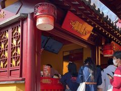 -鸡鸣赐茶(鸡鸣寺路店)