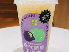 -奈雪的茶(东原悦荟店)