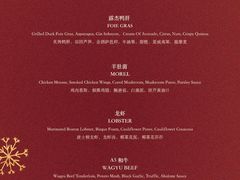 -wann lounge 低温慢煮牛排·清吧