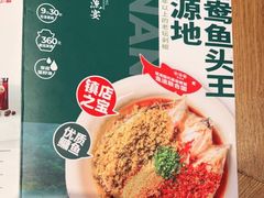 -望湘园·洞庭渔宴(永旺店)