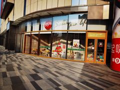 门面-85度C(江都金鹰店)