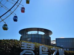 -琴岛之星摩天轮