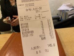 -丹桂轩(万科城店)