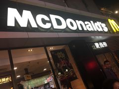 -麦当劳(祈年大街店)