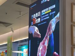 -Aqua Oasis 水天堂(太湖中心mall店)