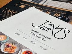 -JANS意式简餐厅·惠灵顿牛排