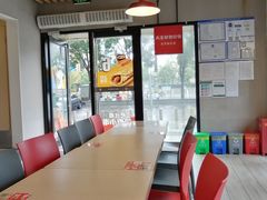 -永和大王(广渠店)