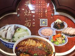 -苏苑饭店-中餐厅(长桥地区店)