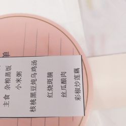 -英芬国际月子中心(岛屿度假月子·洲至奢选香岚店)