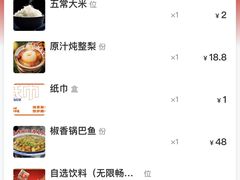 账单-侯师傅热炒店(印象城店)