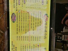 菜单-冠雄先生烤冷面(熙街旗舰店)
