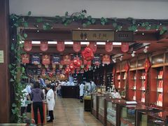 -方回春堂(拱宸桥店)