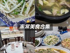 -呼吸森林·生态农庄农家乐私房菜
