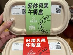 -Tims天好咖啡(华侨城步行街店)