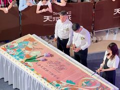 -天河城购物中心