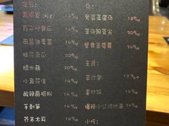菜单-望京一号·重庆江湖菜(工体店)