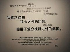 -上海当代艺术博物馆
