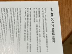 -一尺花园(安和花园店)