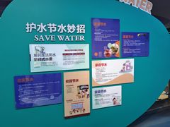 -苏州青少年科技馆