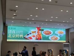 -紫光园·烤鸭·北京菜(团结湖店)