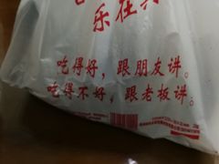 -赵记粽子(司前街店)