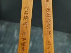 -天荷菜根·闽南素食自助(刺桐北路店)