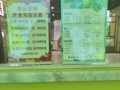 -水云空涧·沐足·采耳·按摩·SPA影院(琶洲店)