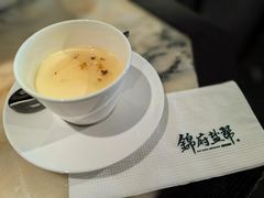 -锦府盐帮·私宴(赛特店)