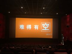 -义乌之心城市生活广场(新马路店)