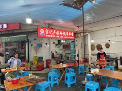-雲记卢妈冷锅串串(中道街总店)