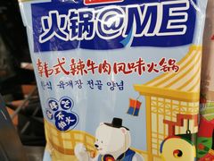 -七鲜超市(通州ONE店)