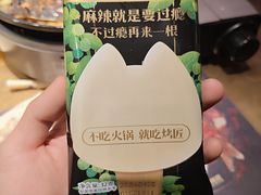 -烤匠麻辣烤鱼(万象城店)