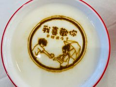 -普天和酒楼(天津之眼店)