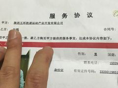 -Fitmula斐嘉健身(省体店)